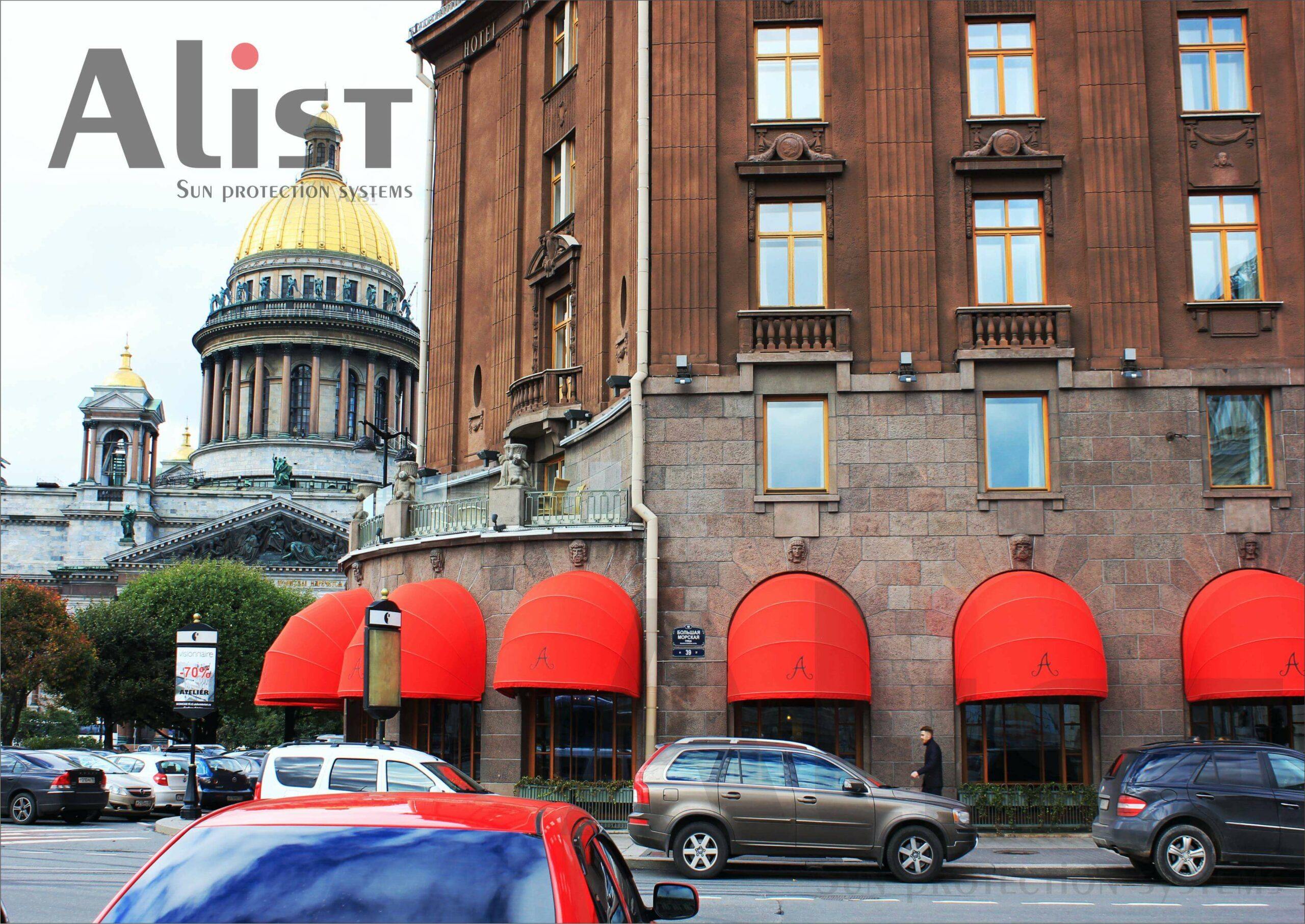 Alist - маркизы от производителя в Санкт-Петербурге