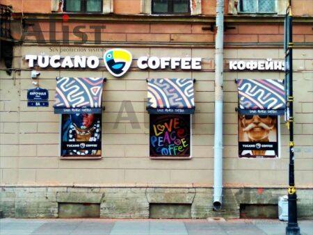 кофейня Coffee Tucano
